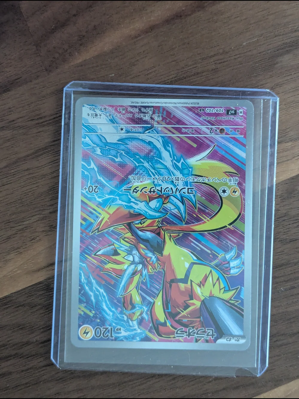 Pokémon Zeraora Holofoil Trading Card - Bright Multi-Color Art Rare Japanese